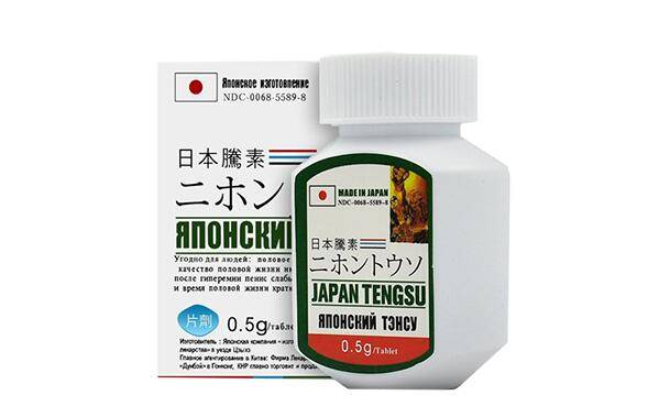 日本藤素|延時助勃|天然動植物提純|無副作用 不臉紅不上火|日本進口金標雙重防偽
